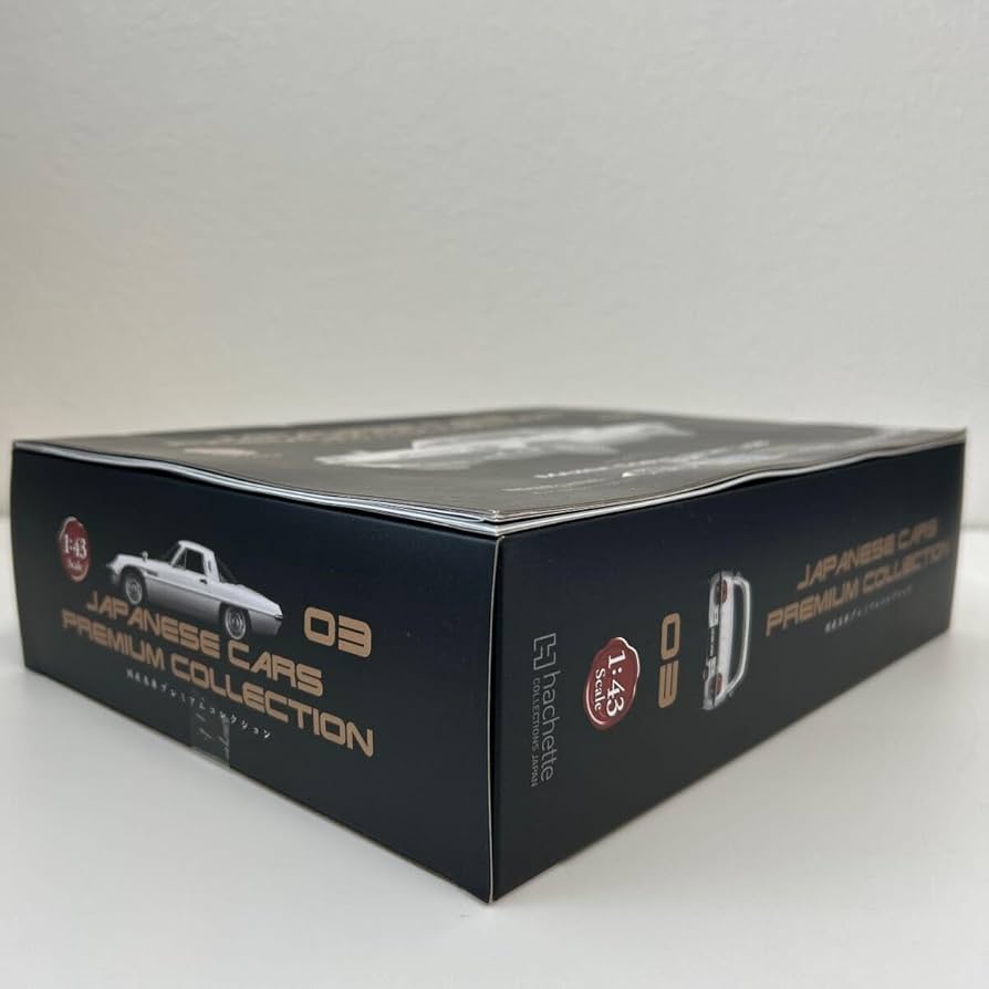 Amazon.co.jp: 未開封 アシェット 国産名車プレミアム